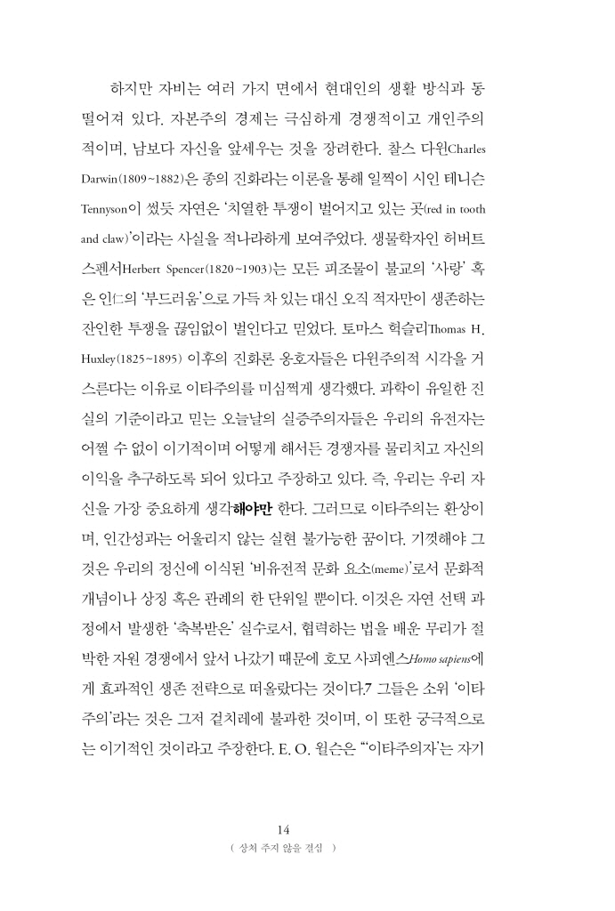 15페이지