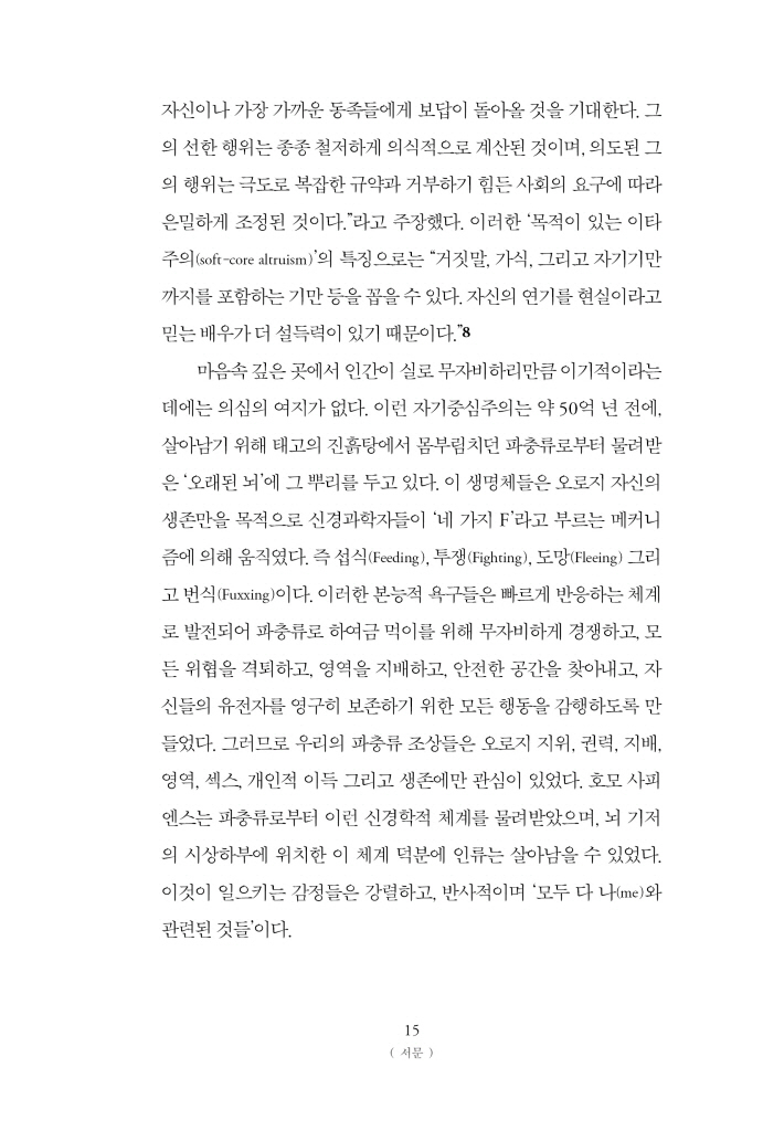 16페이지