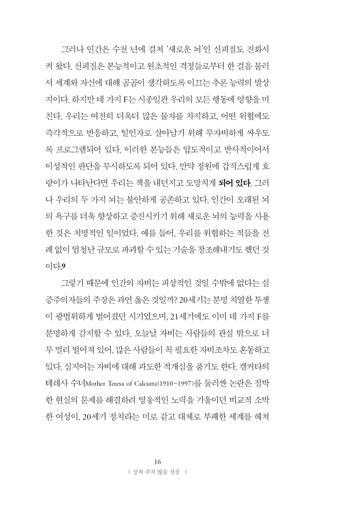 17페이지