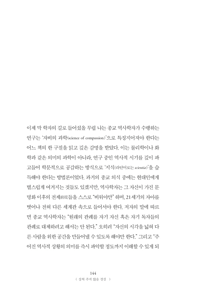 23페이지