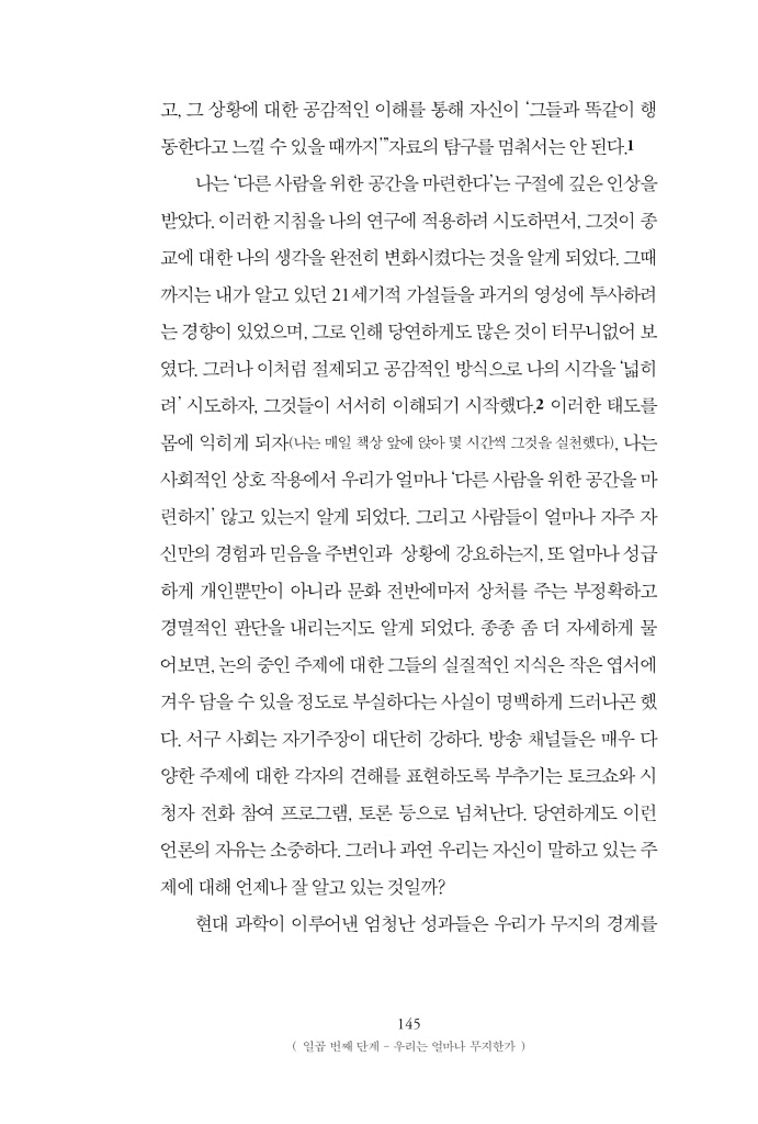 24페이지