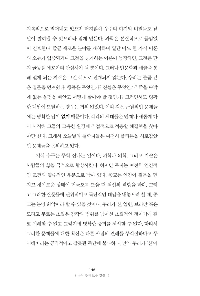 25페이지