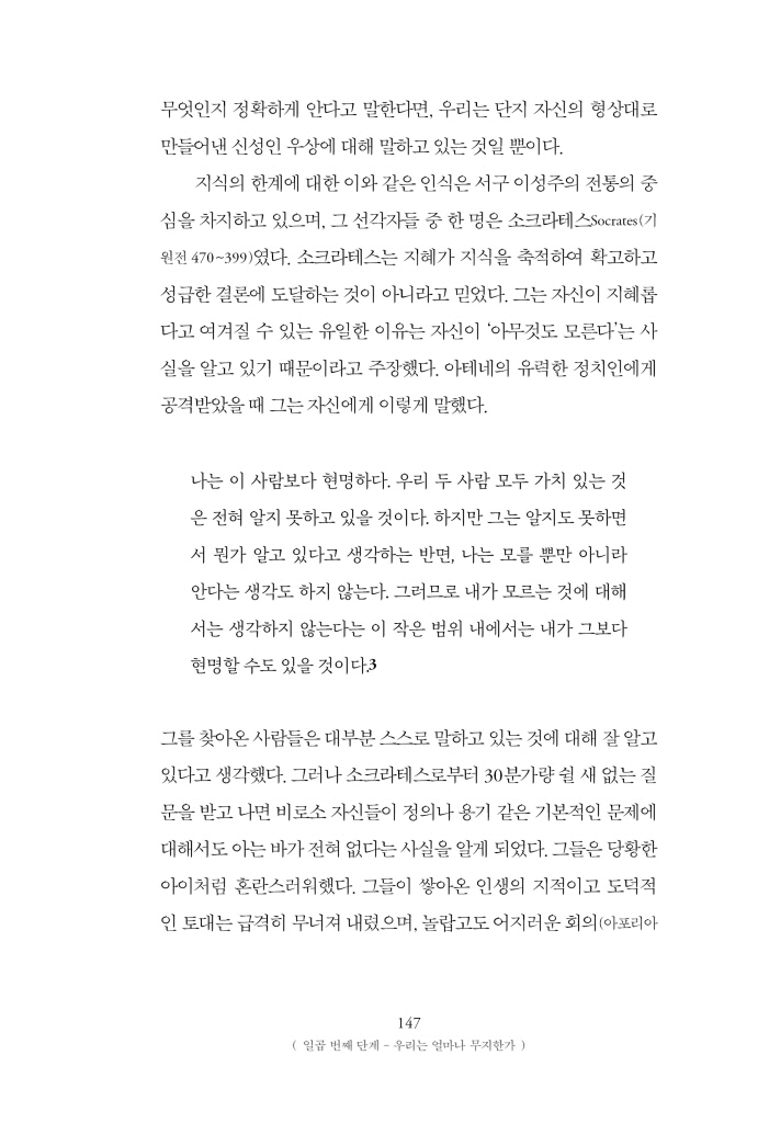 26페이지