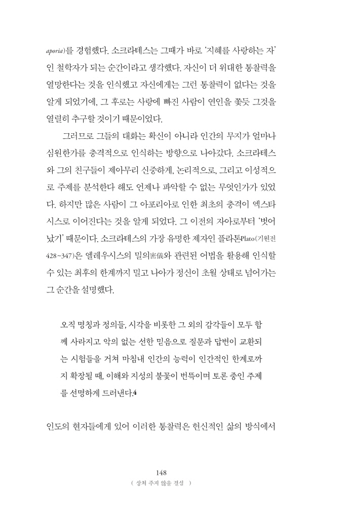 27페이지