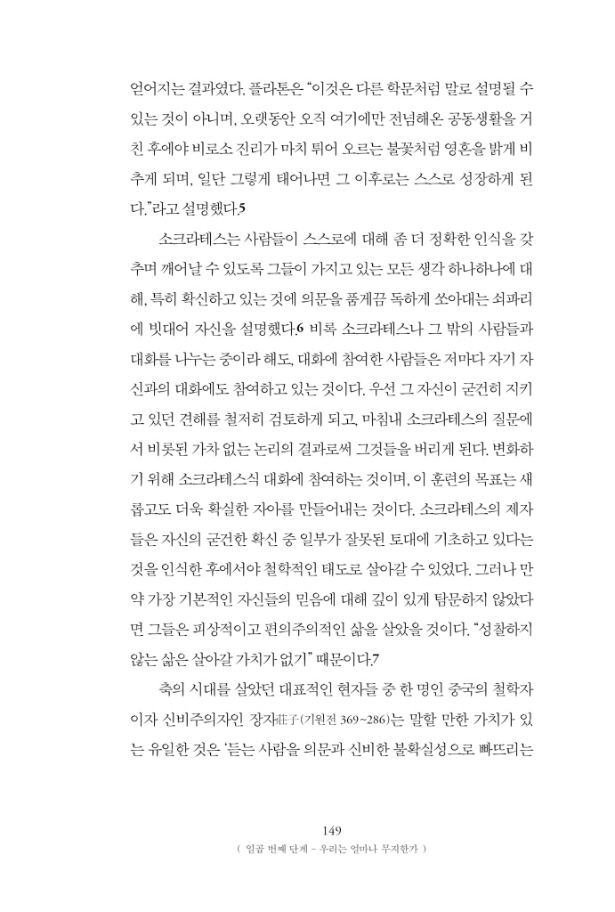 28페이지
