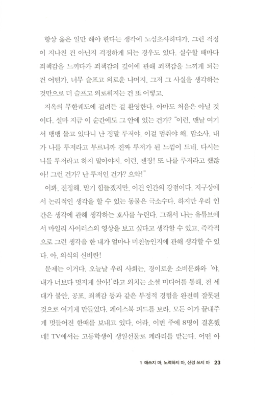16페이지