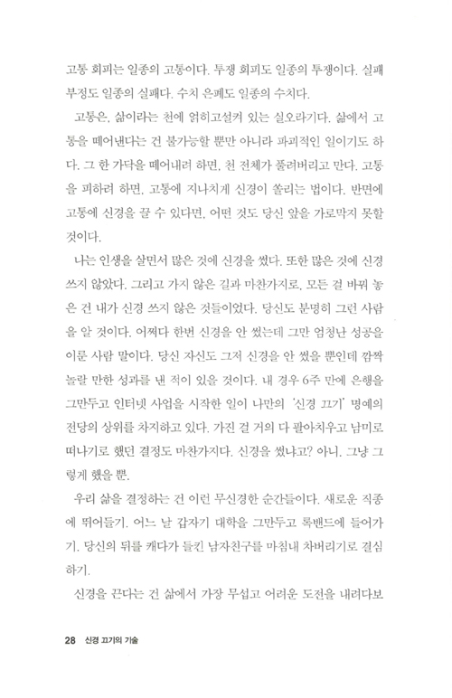 21페이지