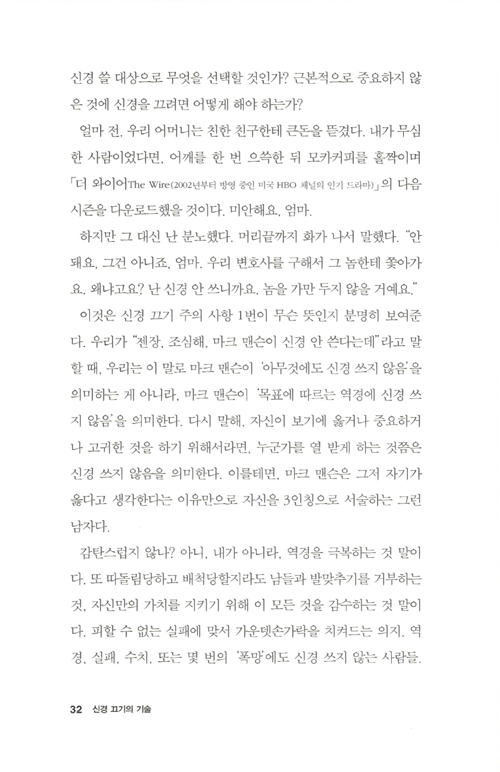 25페이지