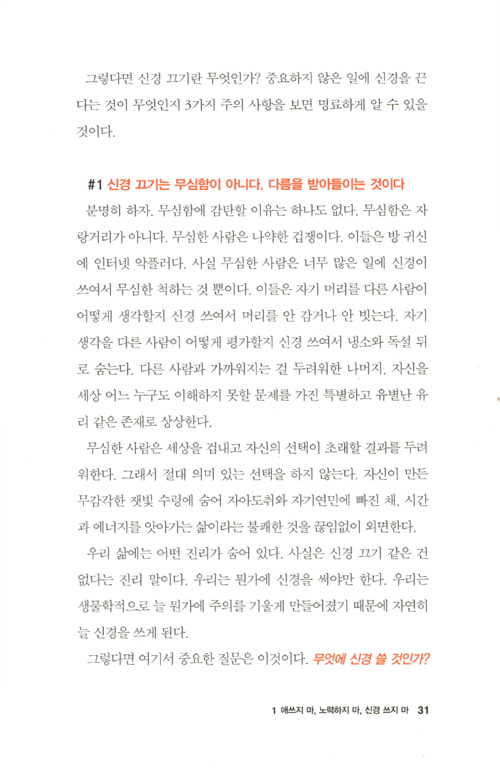 24페이지