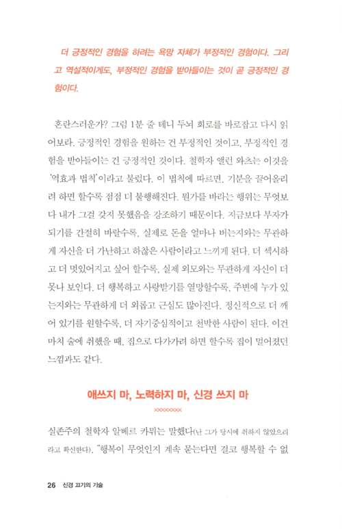 19페이지
