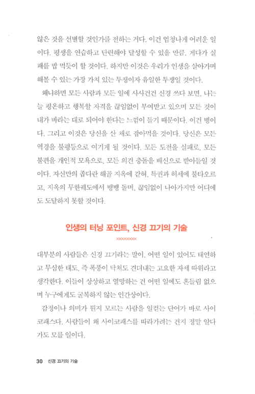 23페이지