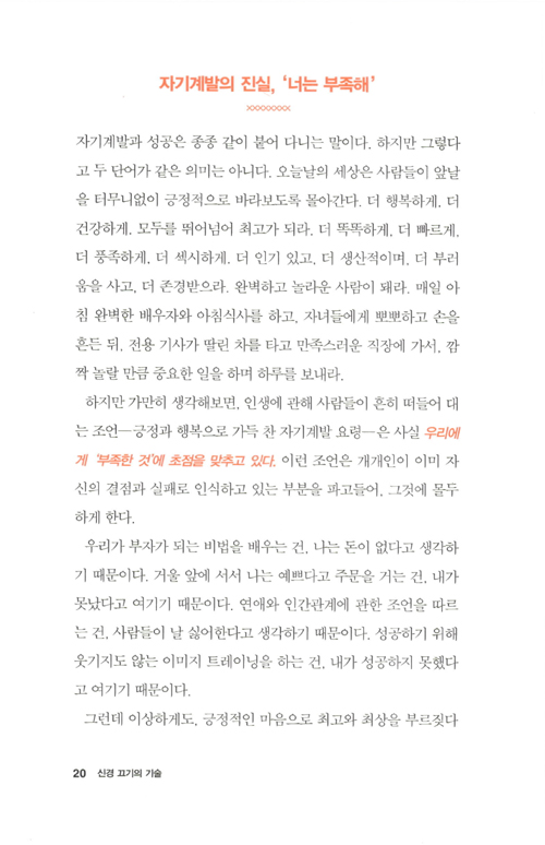 13페이지