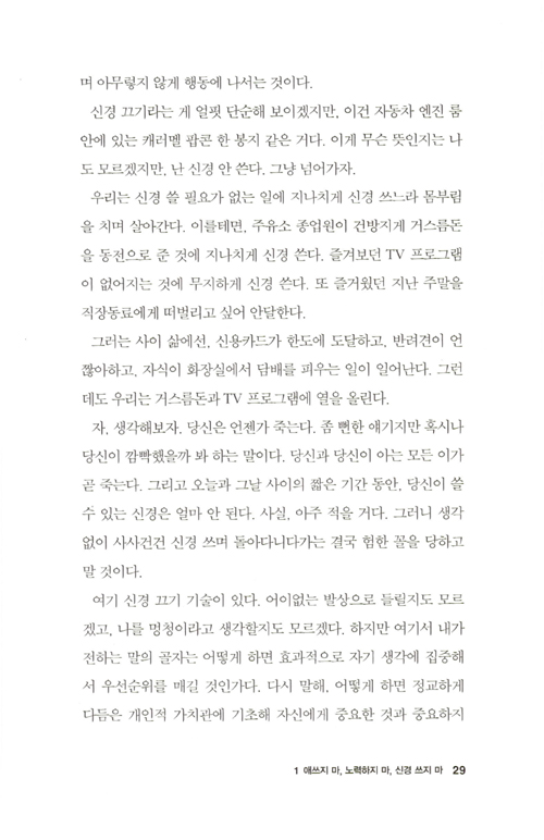 22페이지