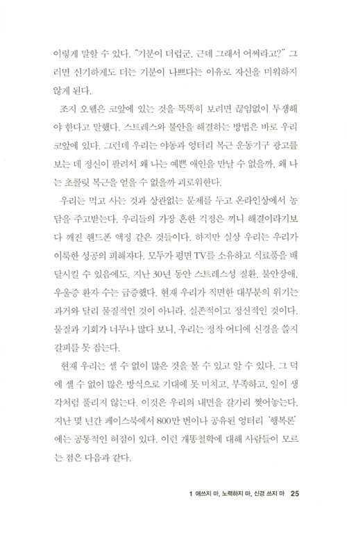 18페이지
