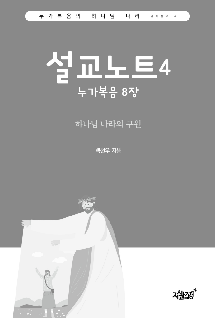 4페이지