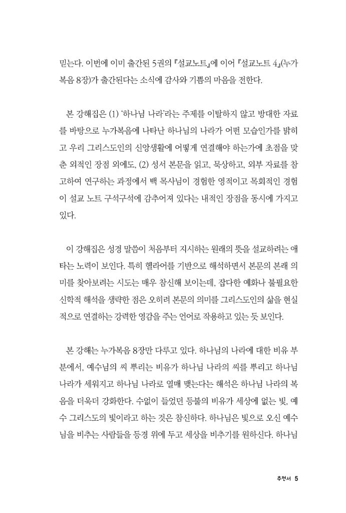 6페이지