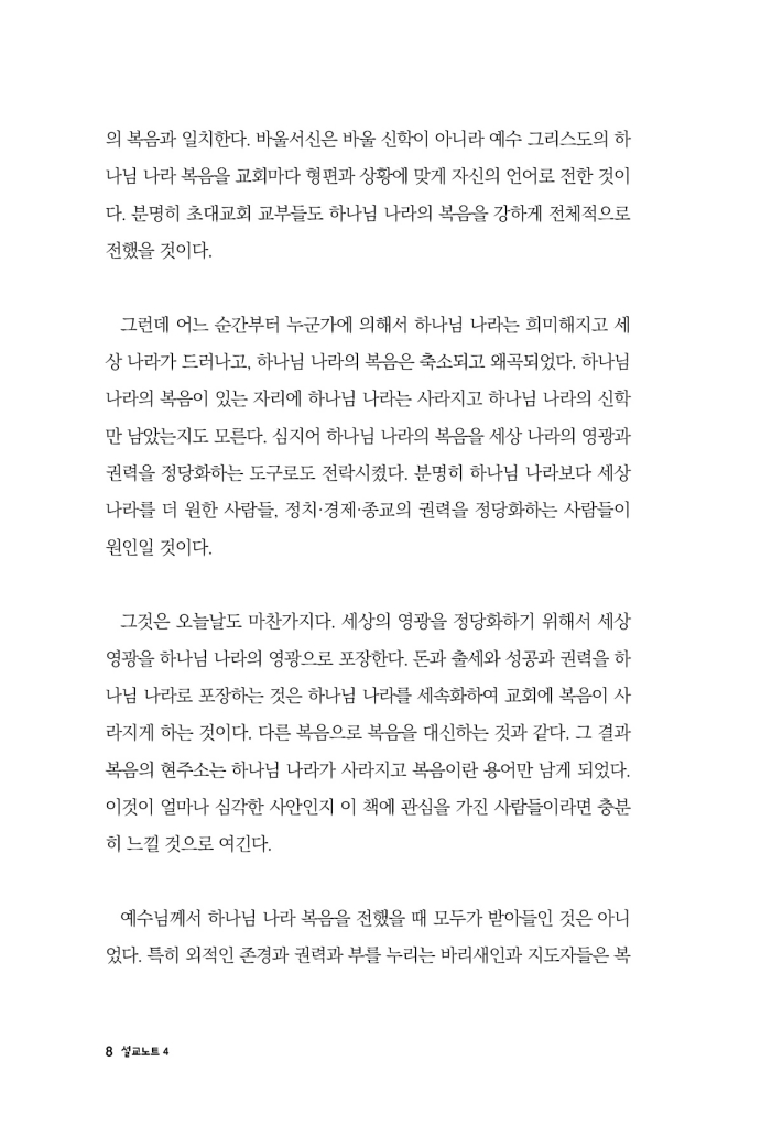 9페이지