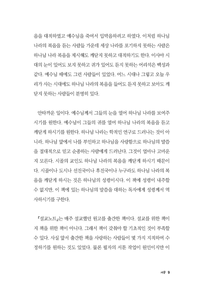 10페이지
