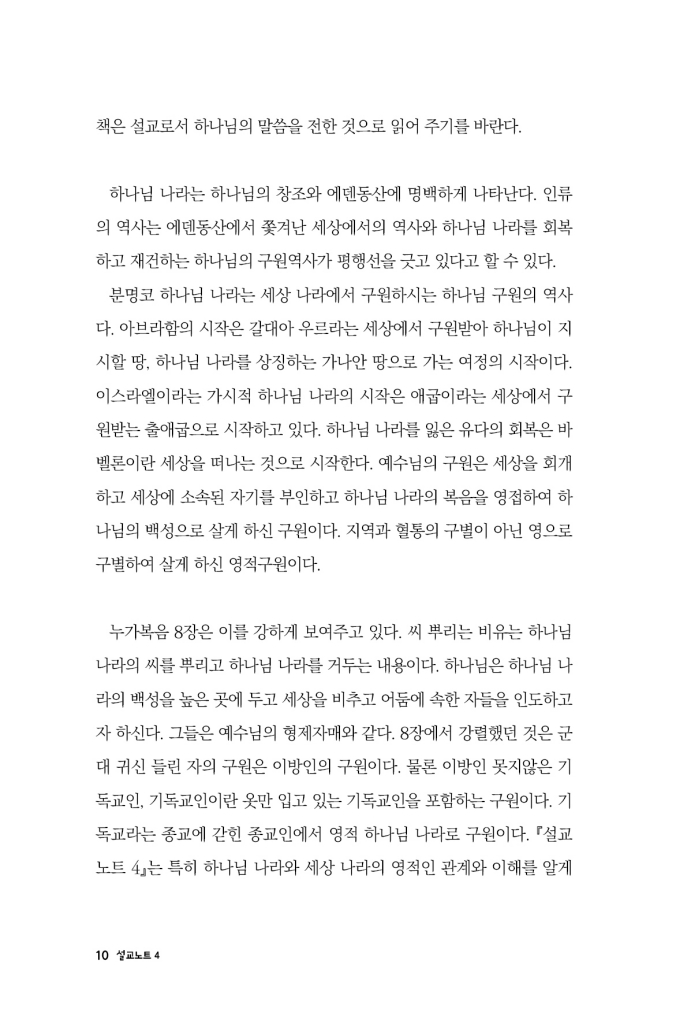 11페이지
