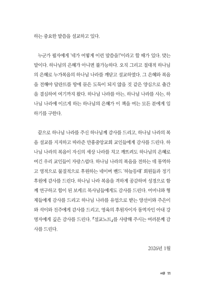 12페이지