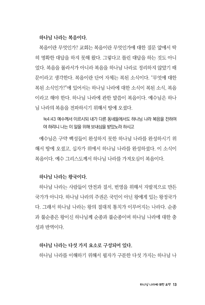 14페이지
