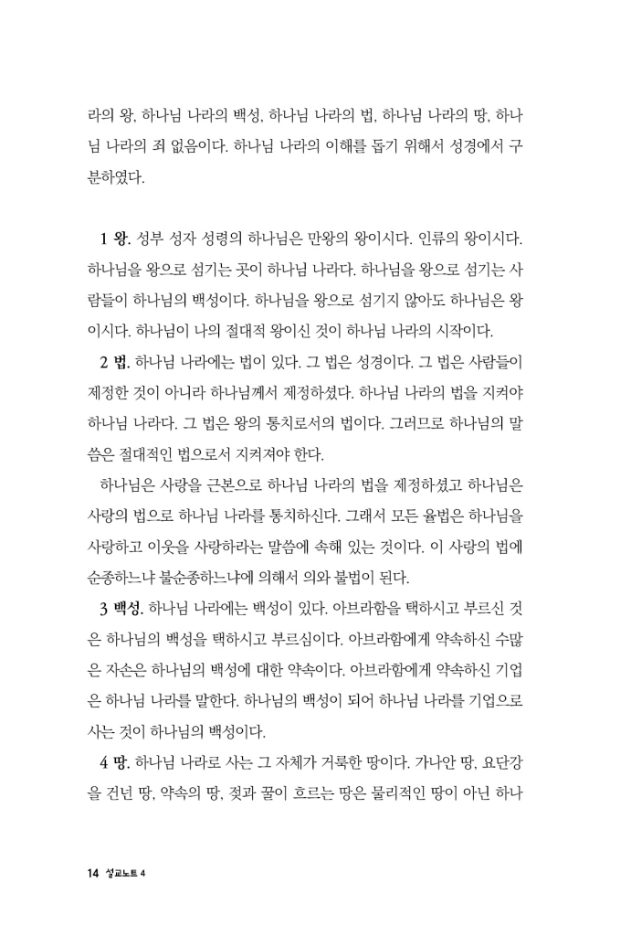 15페이지