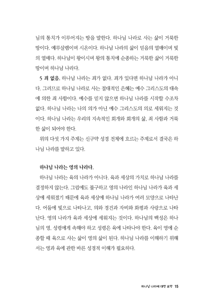 16페이지