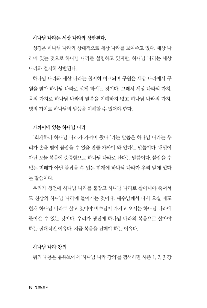17페이지