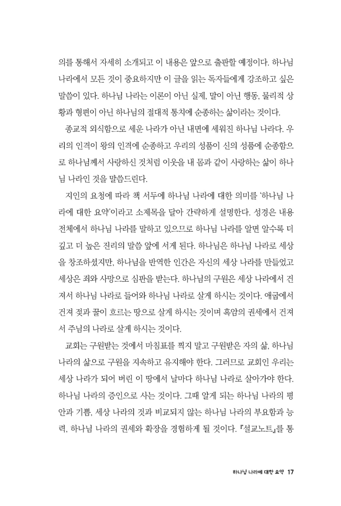 18페이지