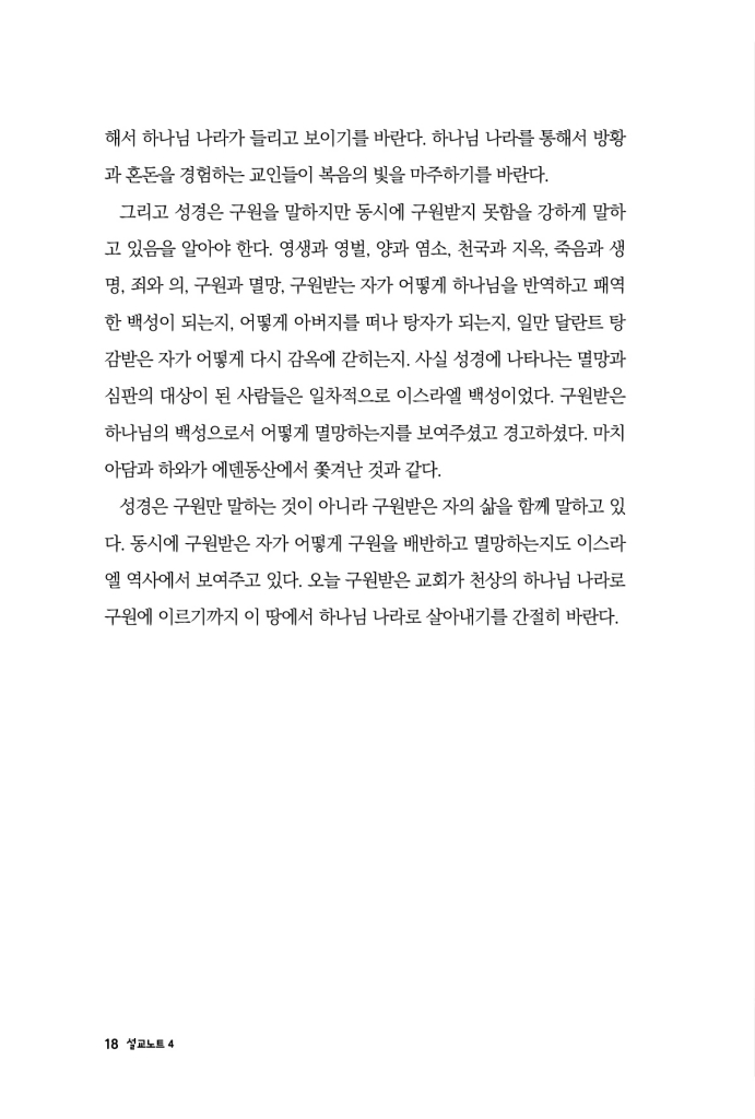19페이지