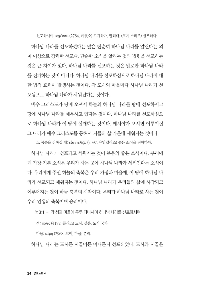 25페이지