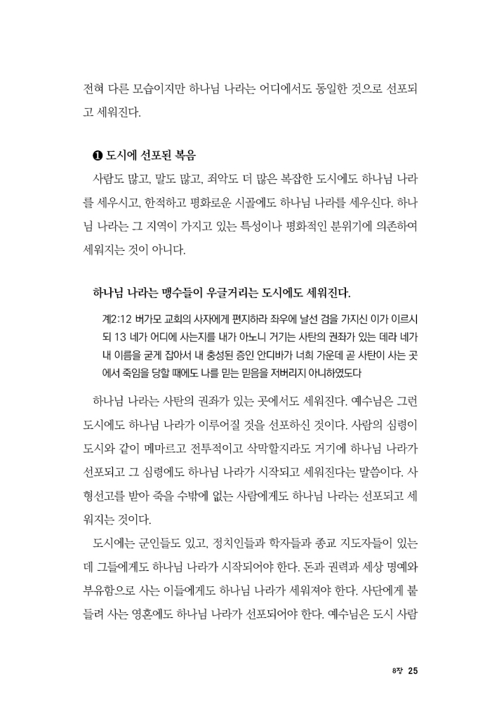 26페이지