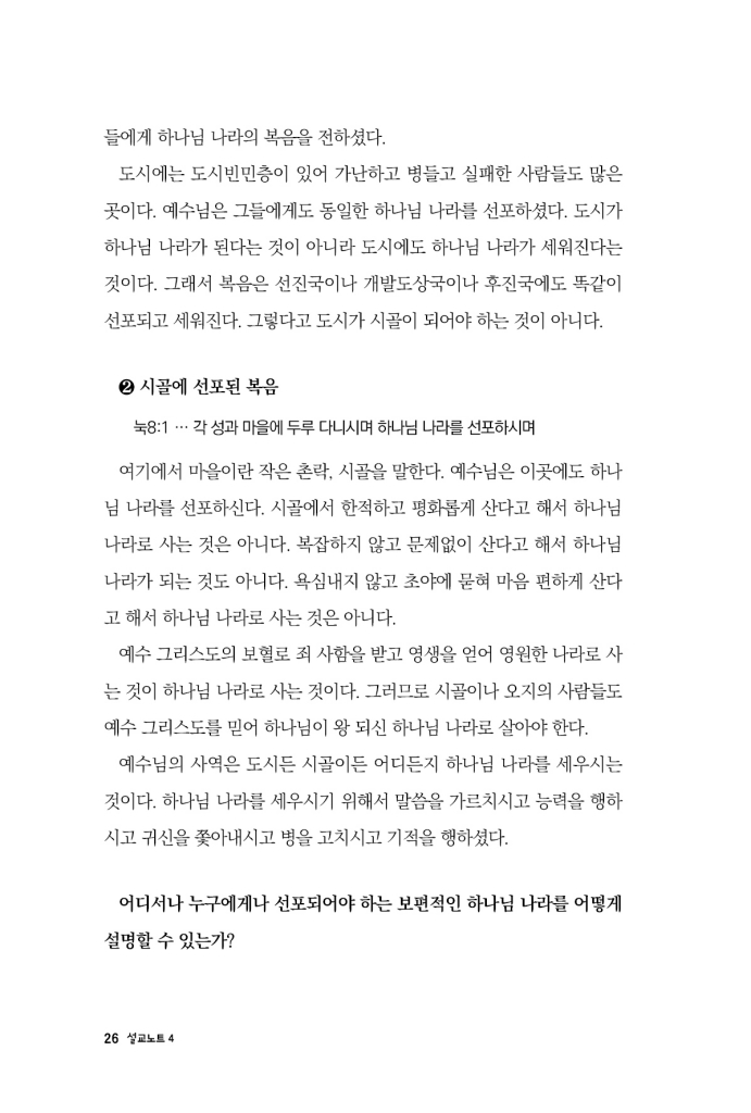 27페이지