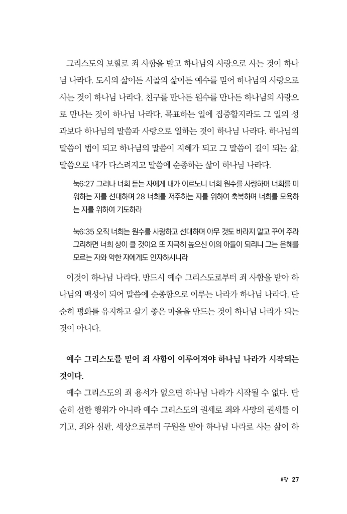 28페이지