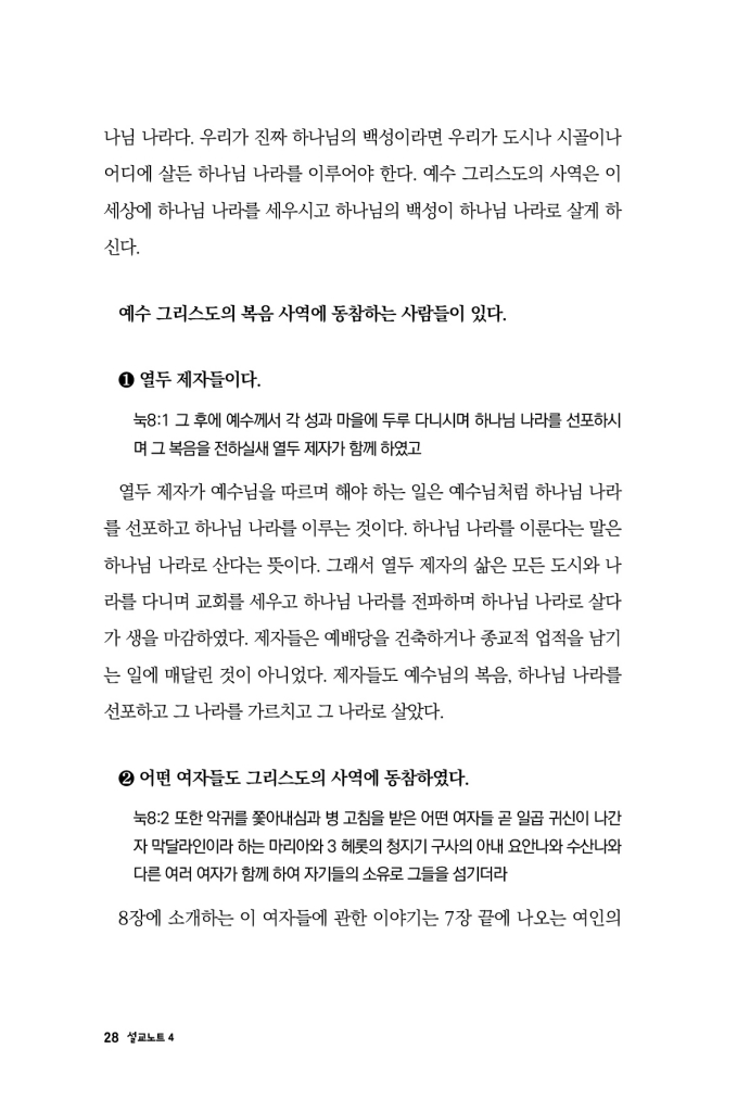 29페이지