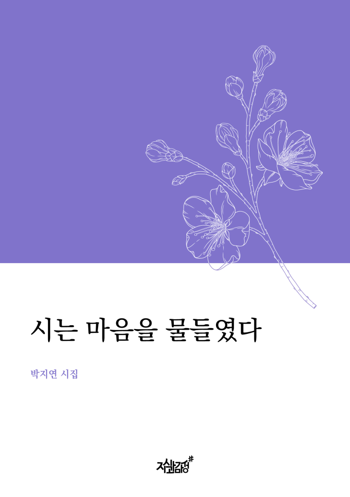 미리보기 표지