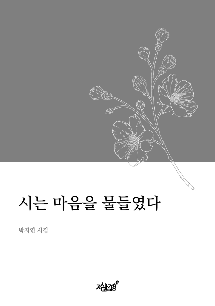 4페이지