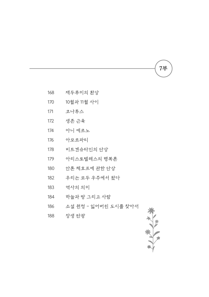 11페이지