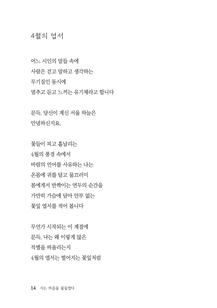 15페이지