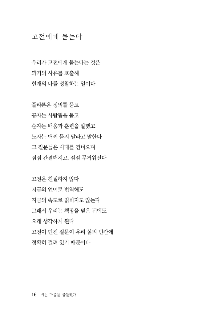 17페이지