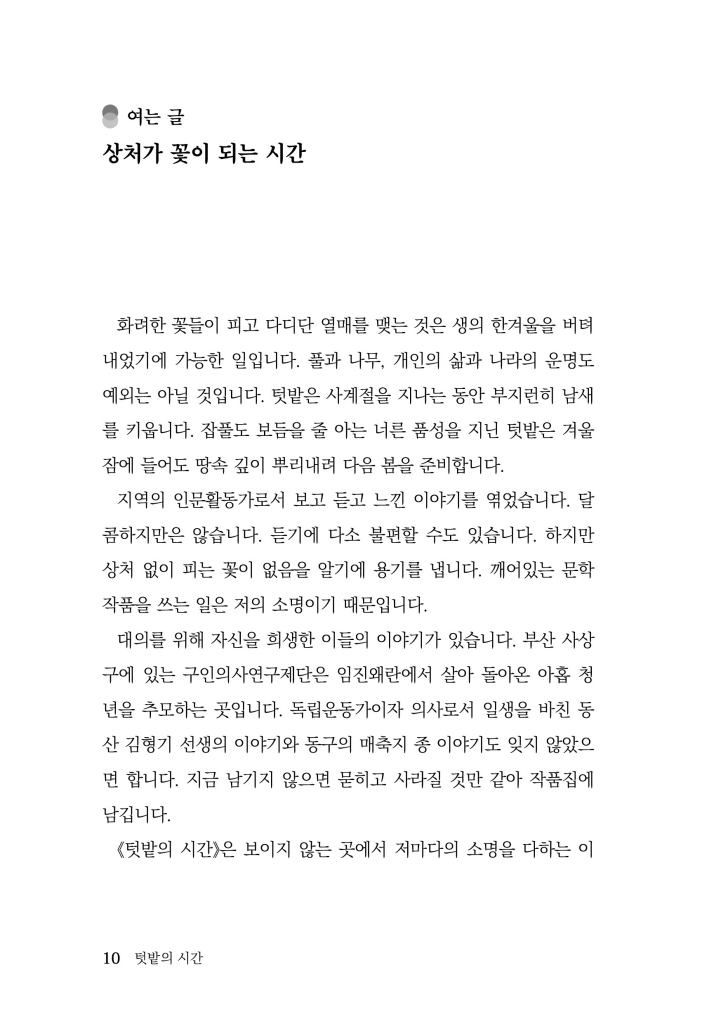 11페이지
