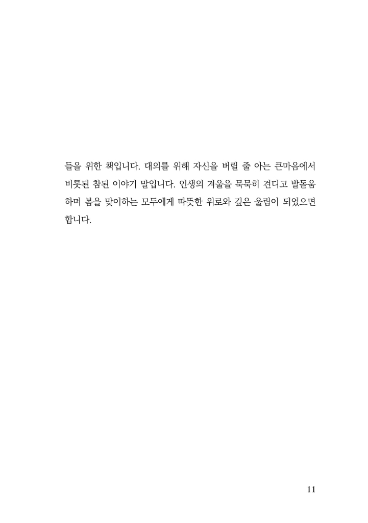 12페이지