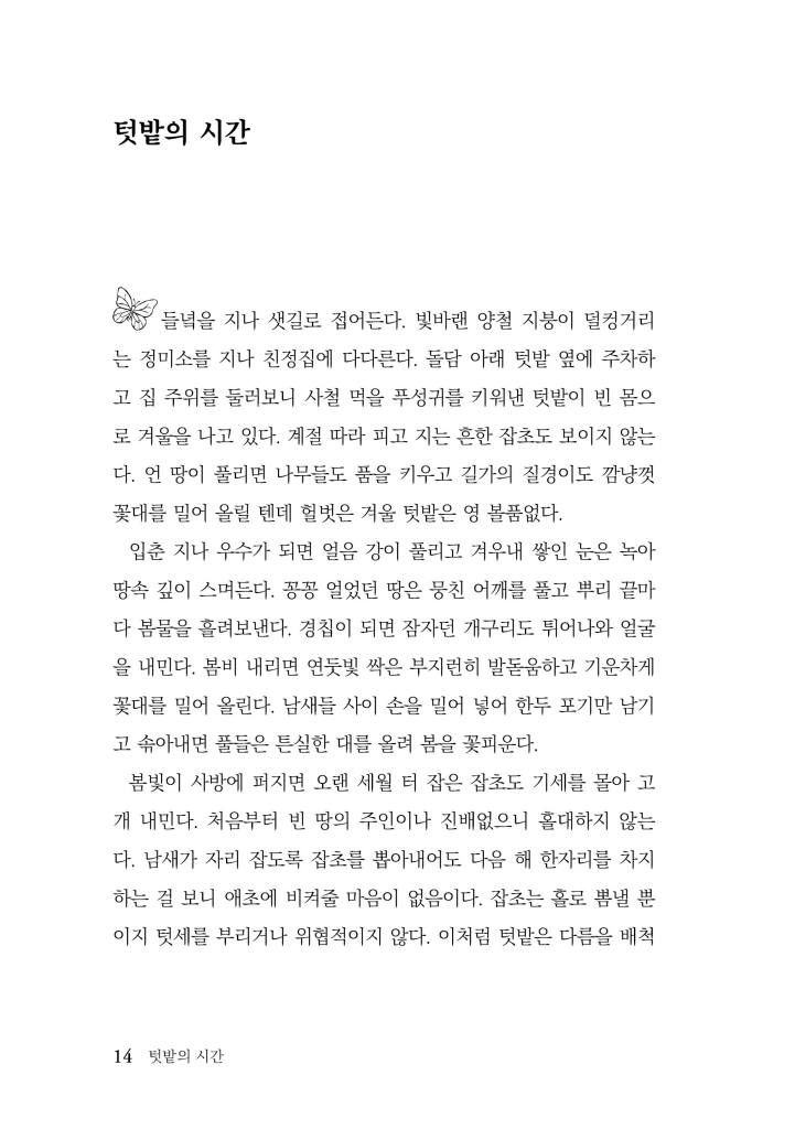 15페이지