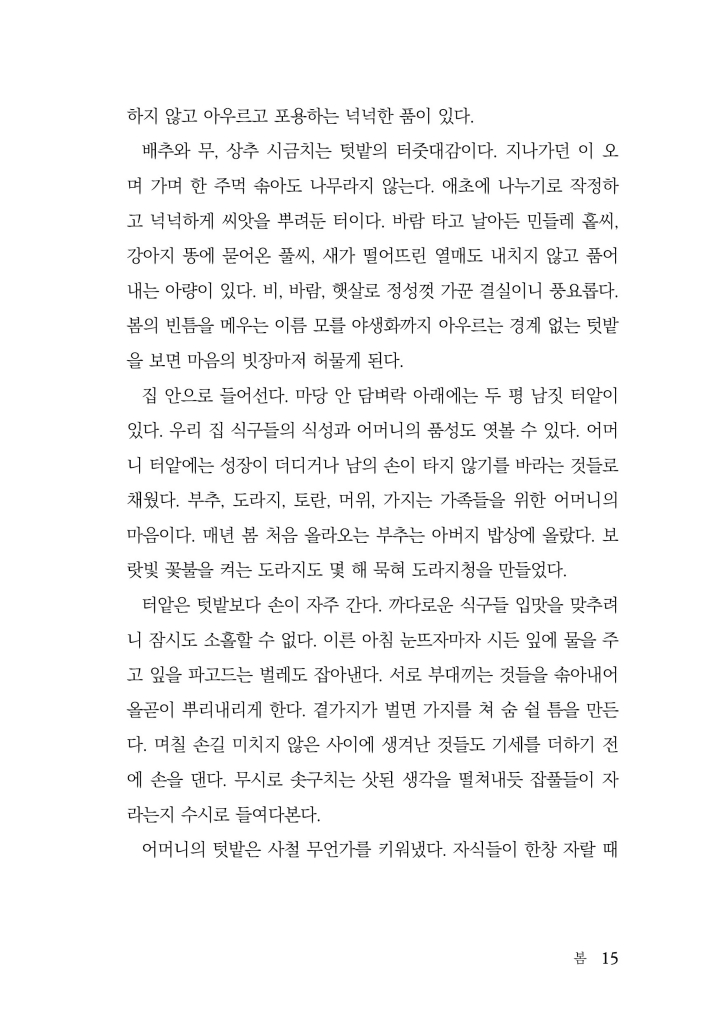 16페이지