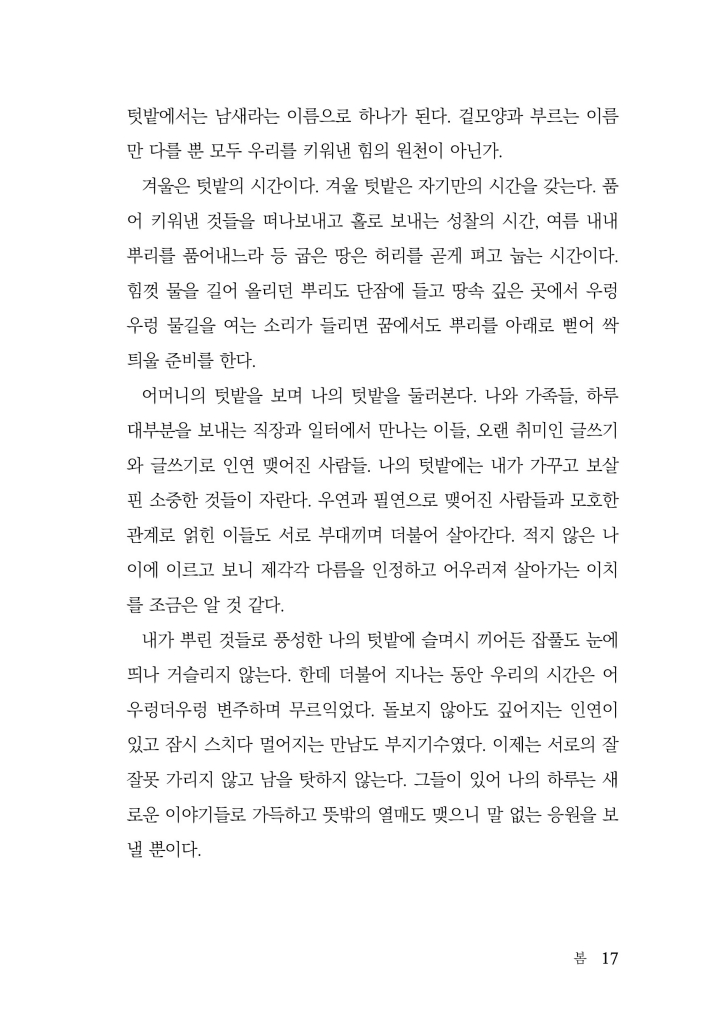 18페이지