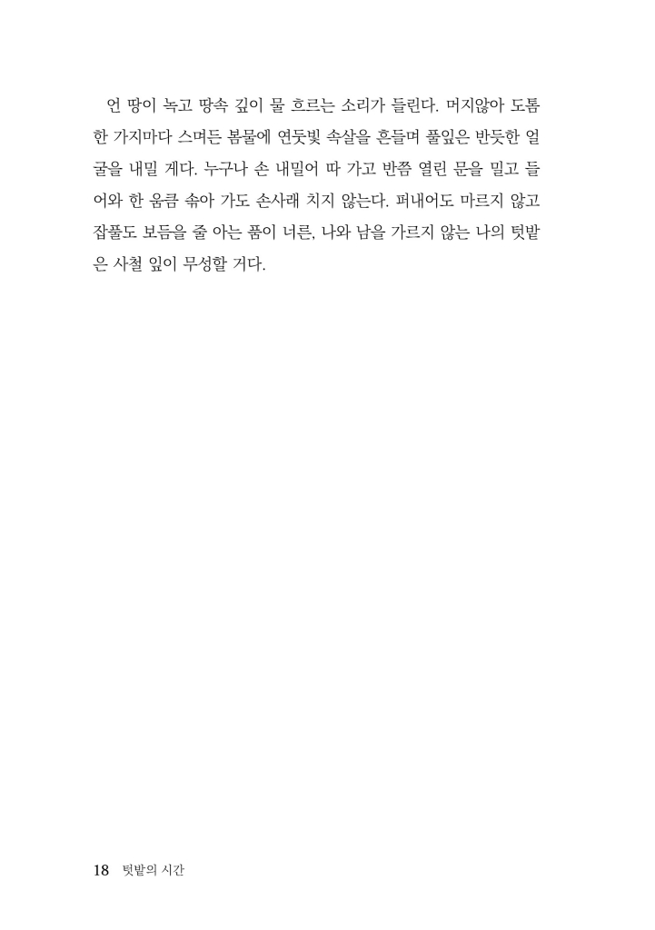 19페이지
