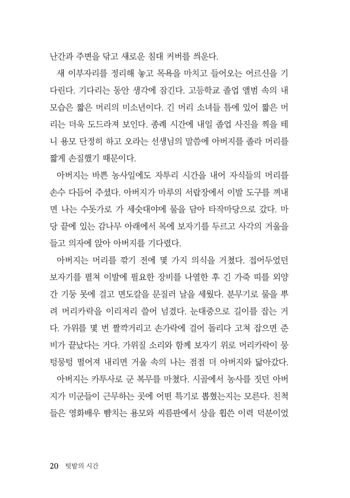 21페이지