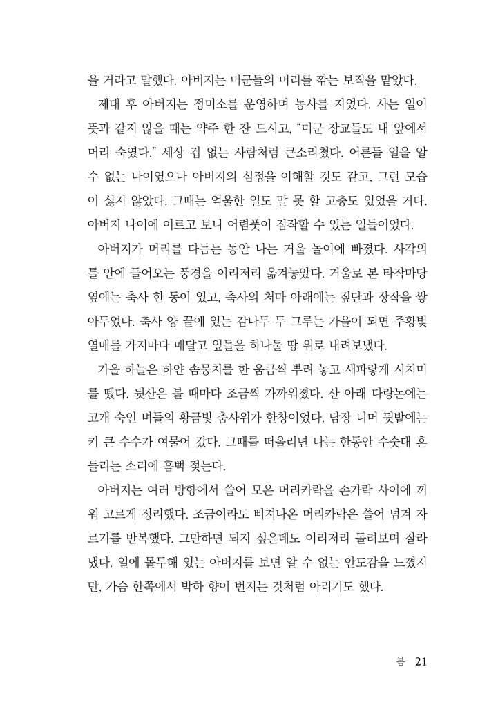 22페이지