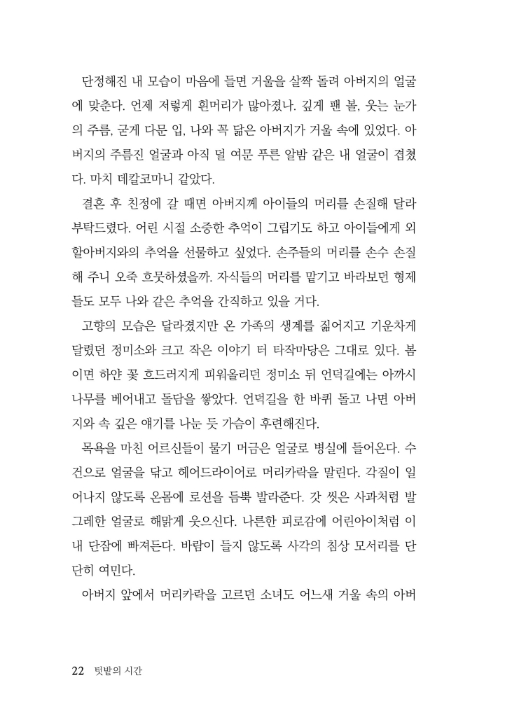 23페이지
