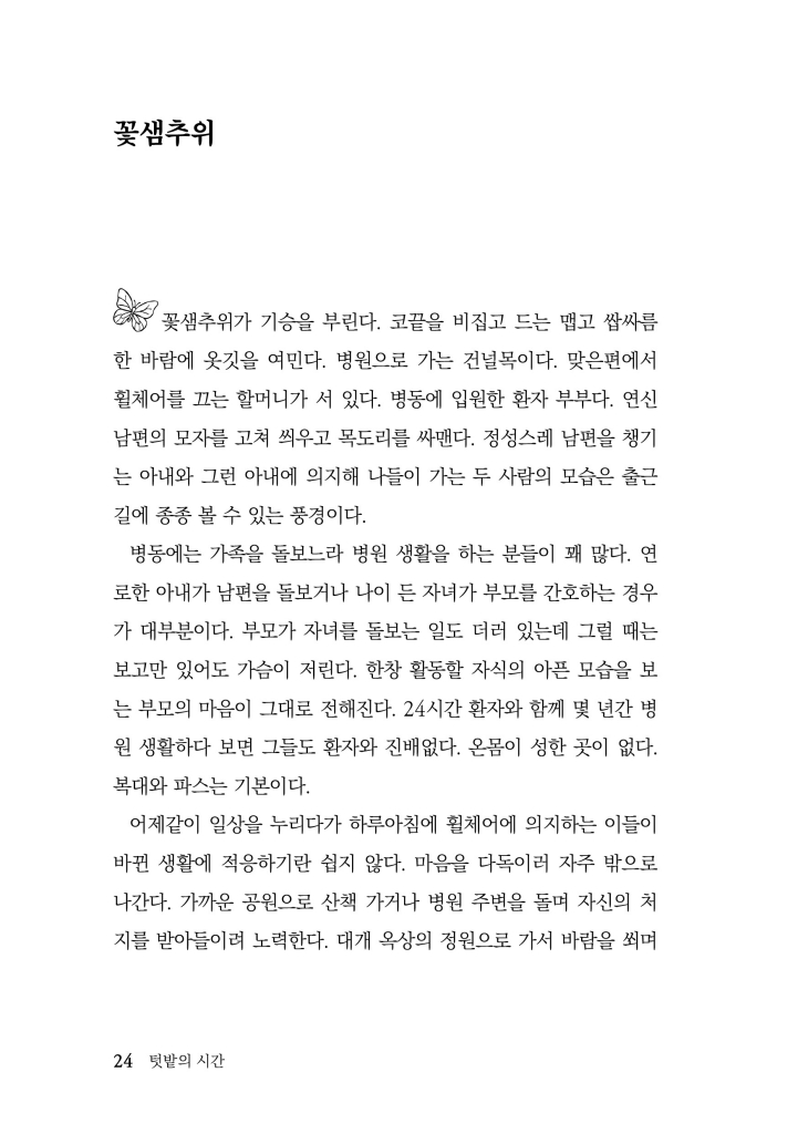 25페이지